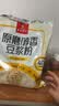 永和豆浆【销量十万】经典原味豆浆粉营养早餐搭档非转基因大豆过节好礼 原磨醇香810g*2+电动搅拌杯 实拍图