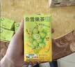奈雪的茶 青提香乌龙茶 250ml*6盒 果汁茶饮品 便携盒装饮料 实拍图