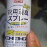 巨奇（JUQI）鞋子除臭杀菌喷雾360ml*3鞋子除臭剂银离子消毒杀菌鞋柜防臭脚气 实拍图