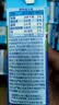 蒙牛特仑苏纯牛奶全脂灭菌乳利乐钻200mL*10盒 早餐奶 实拍图