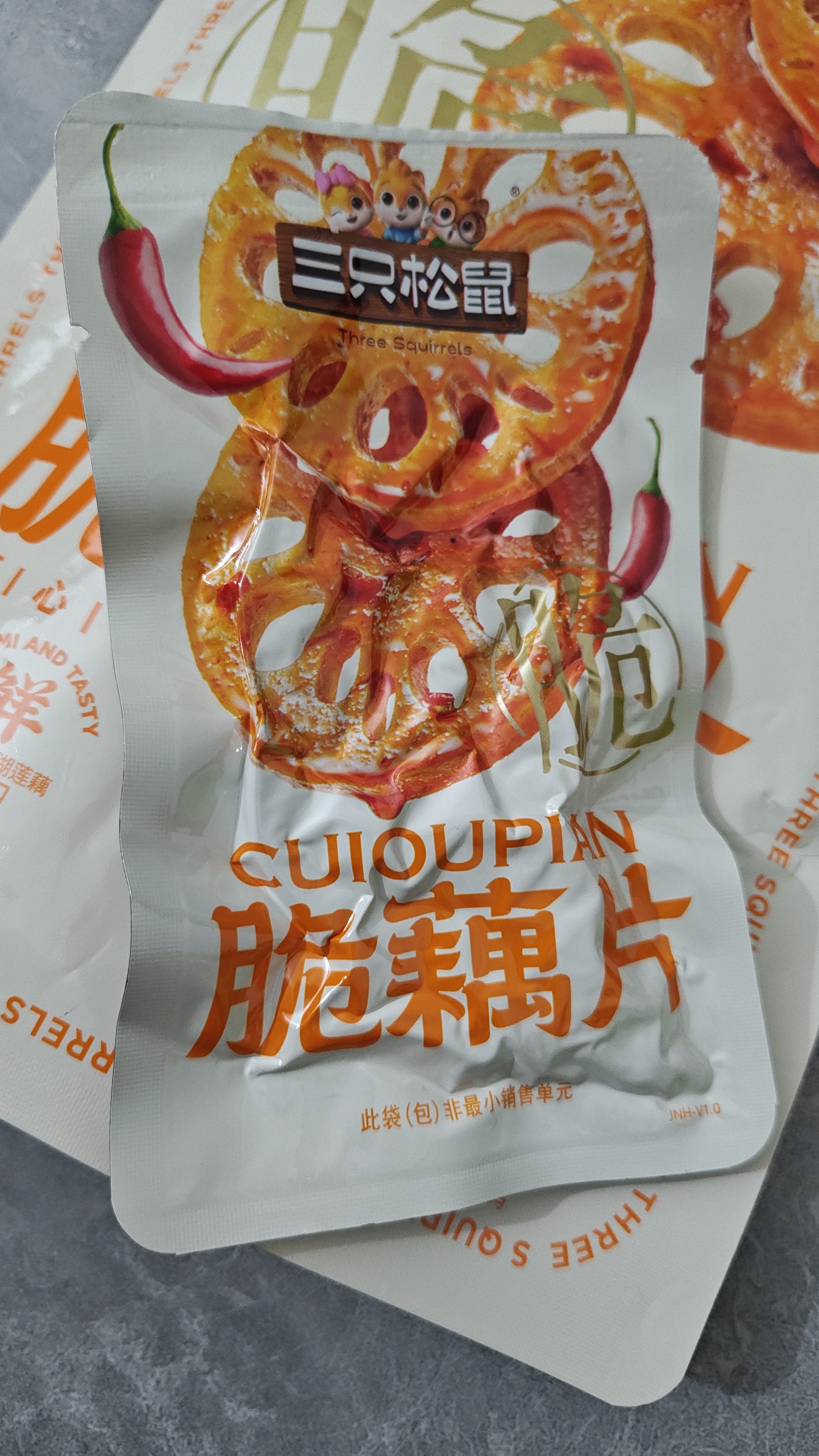 三只松鼠黑鸭味脆藕片150g/袋/约5小包 素食即食熟食莲藕卤味蔬菜解馋小吃 实拍图