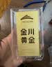 金川黄金足金9999油压金条积存金黄金金条纯金实心收藏投资送礼 油压金条 100g 实拍图