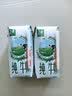 伊利【新鲜日期】金典纯牛奶200ml*24盒3.6g乳蛋白礼盒装 实拍图