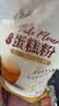新良魔堡蛋糕粉5斤装 低筋面粉 烘焙原料 饼干糕点用小麦粉 实拍图