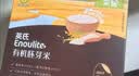 英氏有机胚芽米245g 营养粥大米粥 婴幼儿可食用谷物自制辅食 实拍图