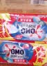 奥妙99超效香皂肥皂洗衣皂226g*3 温和不伤手 京东自营 实拍图