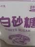 JING TANG京糖纯正白砂糖5kg 中华老字号 【商用批发10斤装】 烘焙冲饮烹饪 实拍图