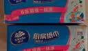 维达（Vinda）厨房用纸 厨房抽纸80抽*12包懒人抹布 厨房纸食品级整箱 实拍图