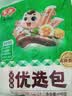 安井烧烤火锅食材丸子组合 400g 撒尿肉丸鱼豆腐爆汁鱼丸仿蟹柳丸料 实拍图