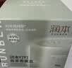 润本叮叮植物精油香薰盒35g植物防护长效90天香茅精油户外露营防护 实拍图