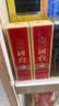 国台国标酒 2021年酿造 酱香型白酒 53度 50ml 单瓶装 送礼 实拍图