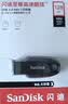 Sandisk闪迪128GB USB3.2 U盘 CZ550黑色 读速100MB/s 安全加密 数据恢复 学习办公电脑车载 高速大容量优盘 实拍图