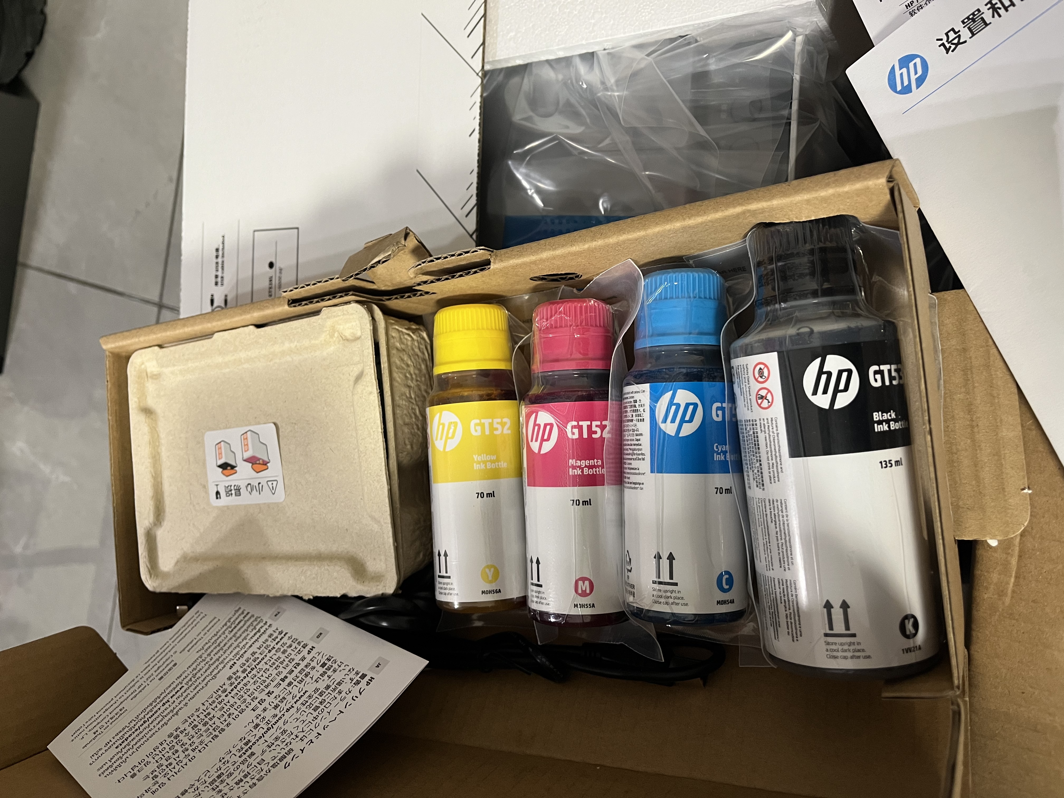 惠普（HP）728 连供无线打印机家用 自动双面三合一彩色打印 打印复印扫描单页成本1分钱 实拍图