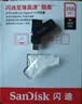 Sandisk闪迪256GB Type-C USB3.2 手机U盘DDC3黑色 读速高达400MB/s 自动备份 手机电脑两用 双接口大容量优盘 实拍图