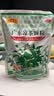 王老吉广东凉茶颗粒10g*20袋清热祛湿生津用于四时感冒发热喉痛湿热积滞口干尿黄 实拍图