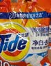 汰渍净白去渍洗衣粉柠檬清新10斤装 强效去渍 大袋批发非皂粉家庭装 实拍图