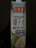 佳果源【王俊凯推荐】佳农旗下100%椰子水补充电解质NFC椰青果汁1L*1瓶 实拍图