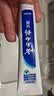 云南白药益生菌热门牙膏套装清新口气去口臭护龈牙膏6支500g+环保购物袋 实拍图