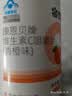 康恩贝维生素c咀嚼片 1.2g*100片 vc咀嚼片 维c 补充vc 成人香橙味 实拍图