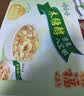 娃哈哈【节日礼盒】木糖醇八宝粥350g*12罐 五谷营养早餐速食即食代餐 实拍图