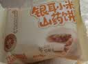顾生堂银耳小米山药饼1000g糕点休闲零食养胃食品营养早餐节日送礼盒 实拍图