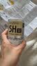 鱼跃（yuwell）5代动态血糖仪Anytime5HSE免扎手指家用医用持续血糖监测仪2盒装 实拍图