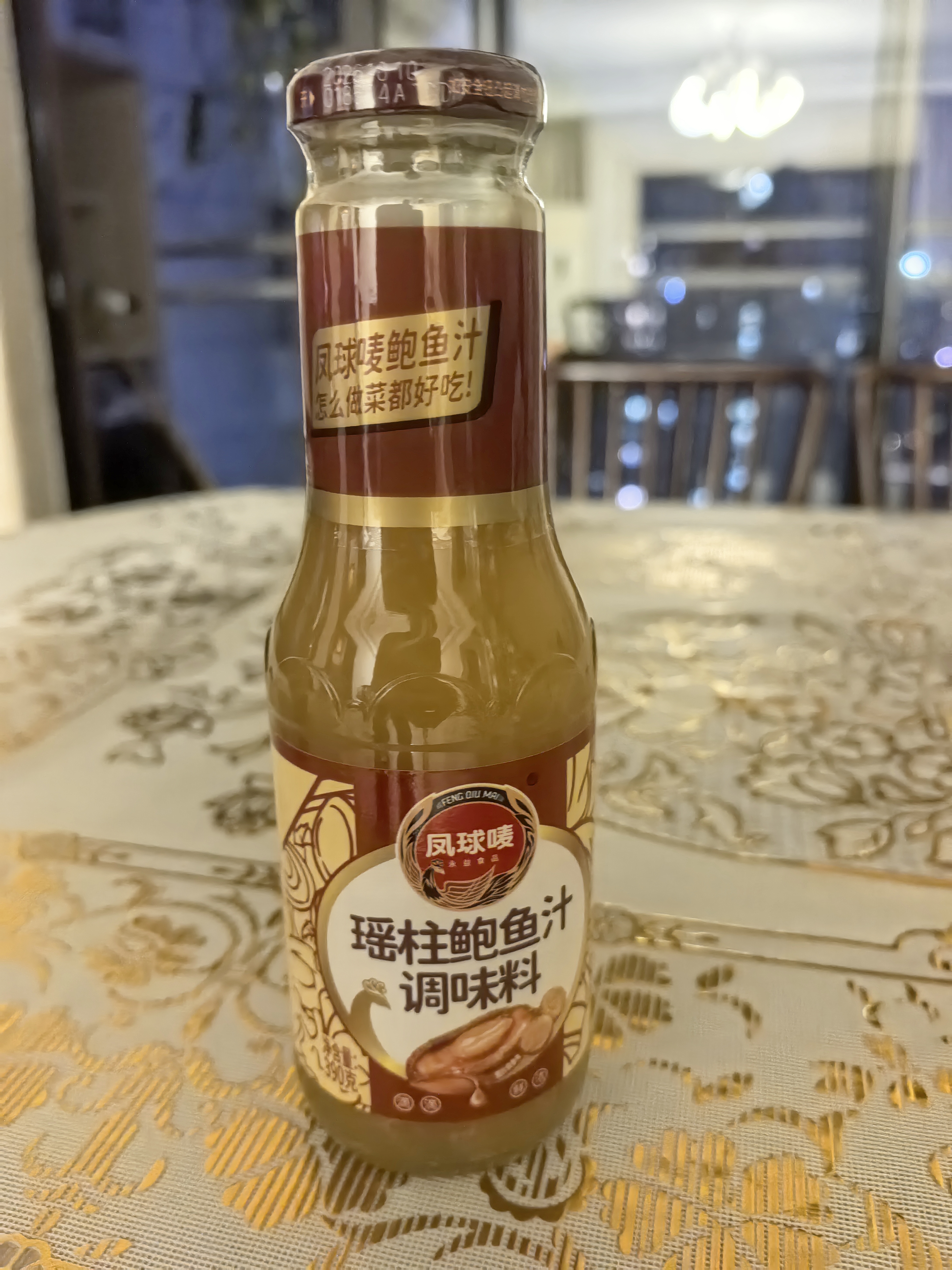 凤球唛 瑶柱鲍鱼汁390g 鲍汁捞饭捞面炒菜蒸煮提鲜增香调味品 实拍图
