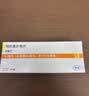 速福达【原研进口】玛巴洛沙韦片 40mg*1片/盒 实拍图