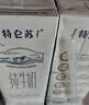 蒙牛特仑苏纯牛奶250ml*6盒 3.6g乳蛋白 尝鲜试用装 送礼盒装 实拍图