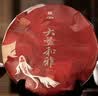 大益TAETEA茶叶普洱茶和悦和雅生熟双饼357g*2饼双层抽拉礼盒送礼 实拍图