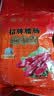 皇上皇招牌腊肠广东煲仔饭三七腊肠广州特产广味甜肠广式香肠腊味500g 实拍图
