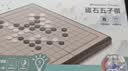 得力（deli）儿童磁石围棋五子棋折叠棋盘桌游小号男女孩 开学玩具礼物 实拍图