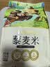 十月稻田 藜麦米 2斤 全谷物粗粮 藜麦饭 轻食 高蛋白膳食纤维 大米伴侣 实拍图