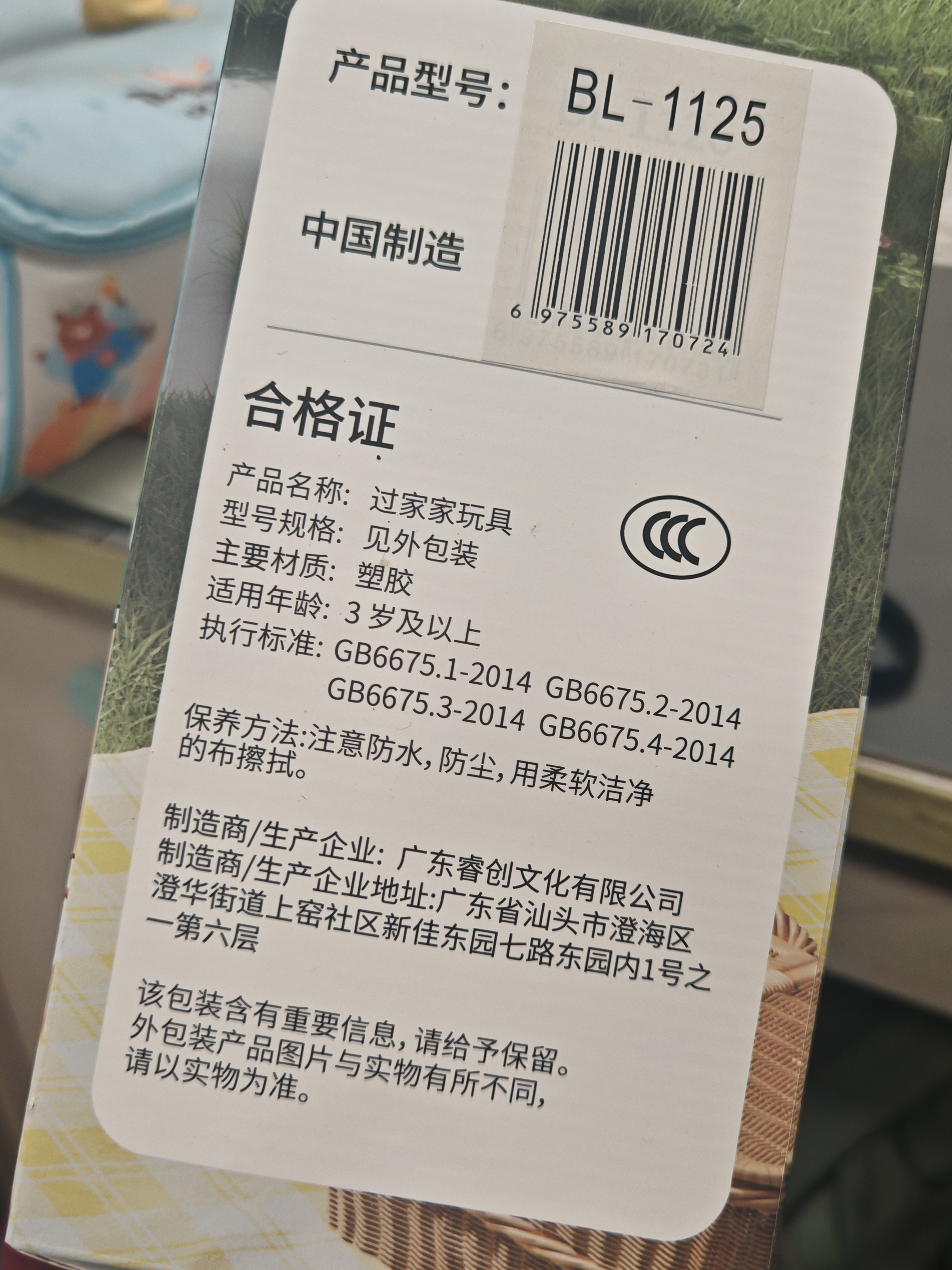 柯学基迪双筒望远镜高清高倍儿童礼物3-8岁男女孩生日礼物户外便携玩具 实拍图