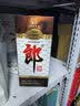 郎酒 老郎酒1898 酱香型白酒 53度 500mL*6瓶 整箱装 扫码得红包 实拍图