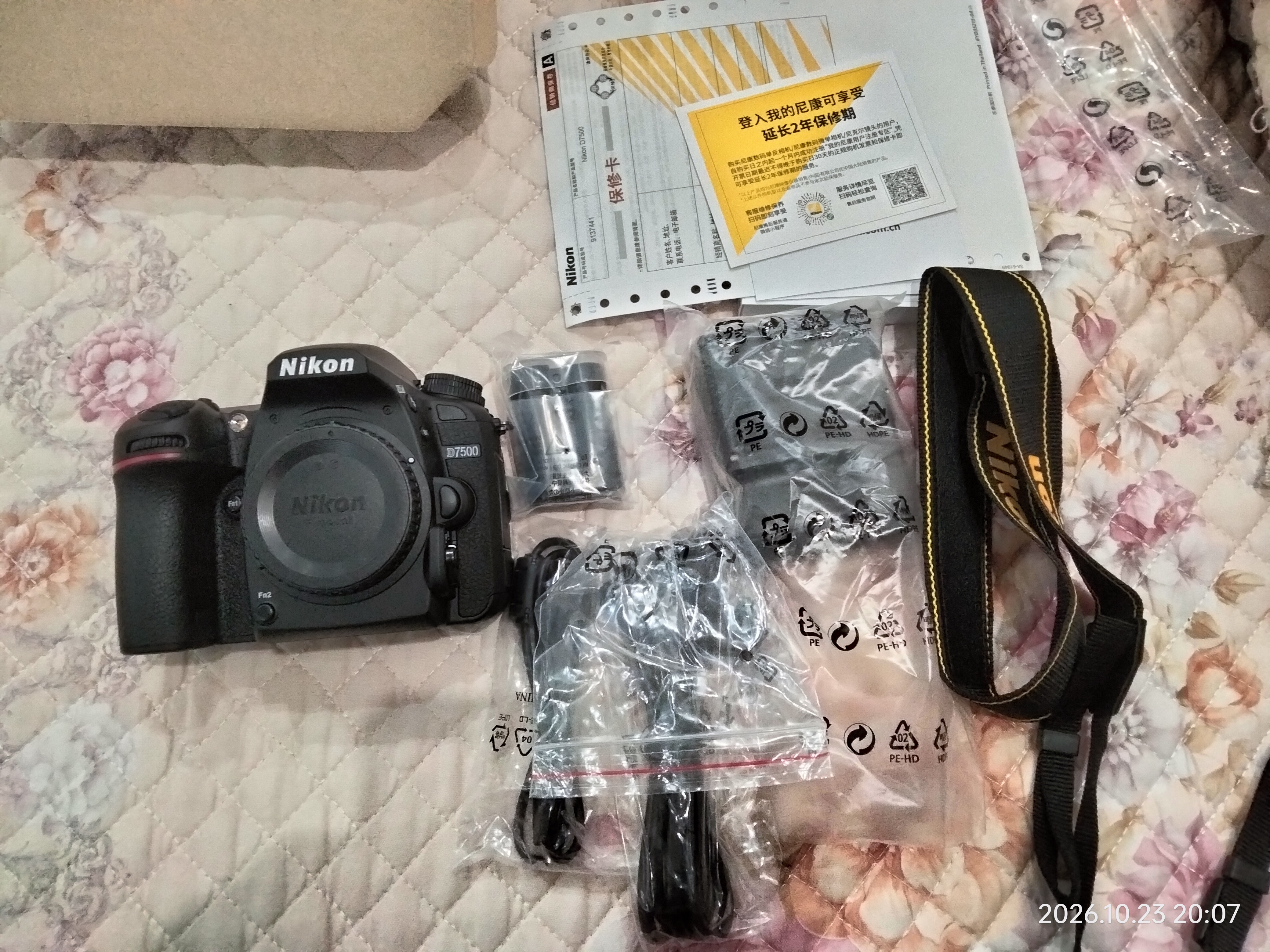 尼康（Nikon）D7500 【国家补贴】 单反相机 入门级 约2,088万有效像素 51点自动对焦系统 实拍图