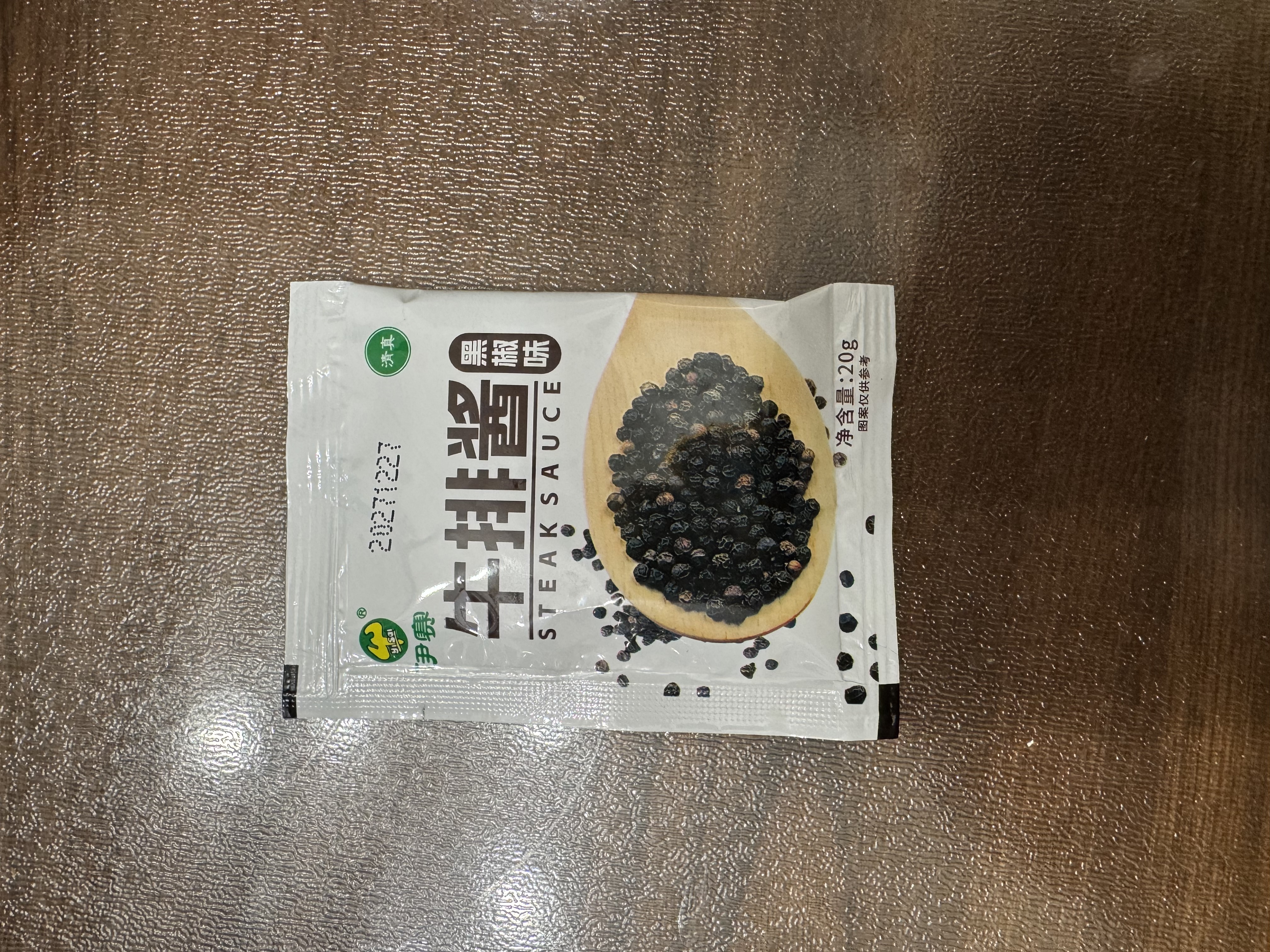 伊赛 国产谷饲 原切雪花眼肉牛排套餐1.2kg/8片 牛肉生鲜源头直发 实拍图