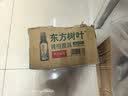 农夫山泉东方树叶青柑普洱茶500ml*15瓶无糖茶饮料0糖0脂0卡整箱 实拍图