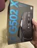 罗技（G）G502 X LIGHTSPEED无线电竞游戏鼠标 混合微动 HERO引擎 经典爆款 FPS 打瓦 三角洲 无畏契约必备 实拍图