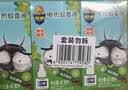 超威电蚊香液基孔肯雅热灭蚊器无香驱蚊防蚊液补充液3瓶1加热器 实拍图