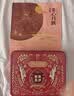 华美双黄纯白莲蓉月饼礼盒经典广式月饼中秋节送礼团购福利680g 实拍图
