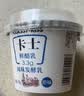 卡士（CLASSY.KISS）全程冷链 3.3g原味鲜酪乳100g*18杯  低温酸奶 源头直发 实拍图