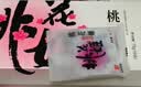 东阿阿胶桃花姬阿胶糕75g盒装即食阿胶糕送长辈女礼品营养品送妈妈礼物 实拍图
