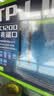 普联（TP-LINK）双千兆路由器 易展mesh分布式 AC1200无线家用穿墙 5G双频 WDR5620千兆易展版 IPv6 实拍图