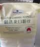 精选龙口粉丝 1kg 1kg 实拍图