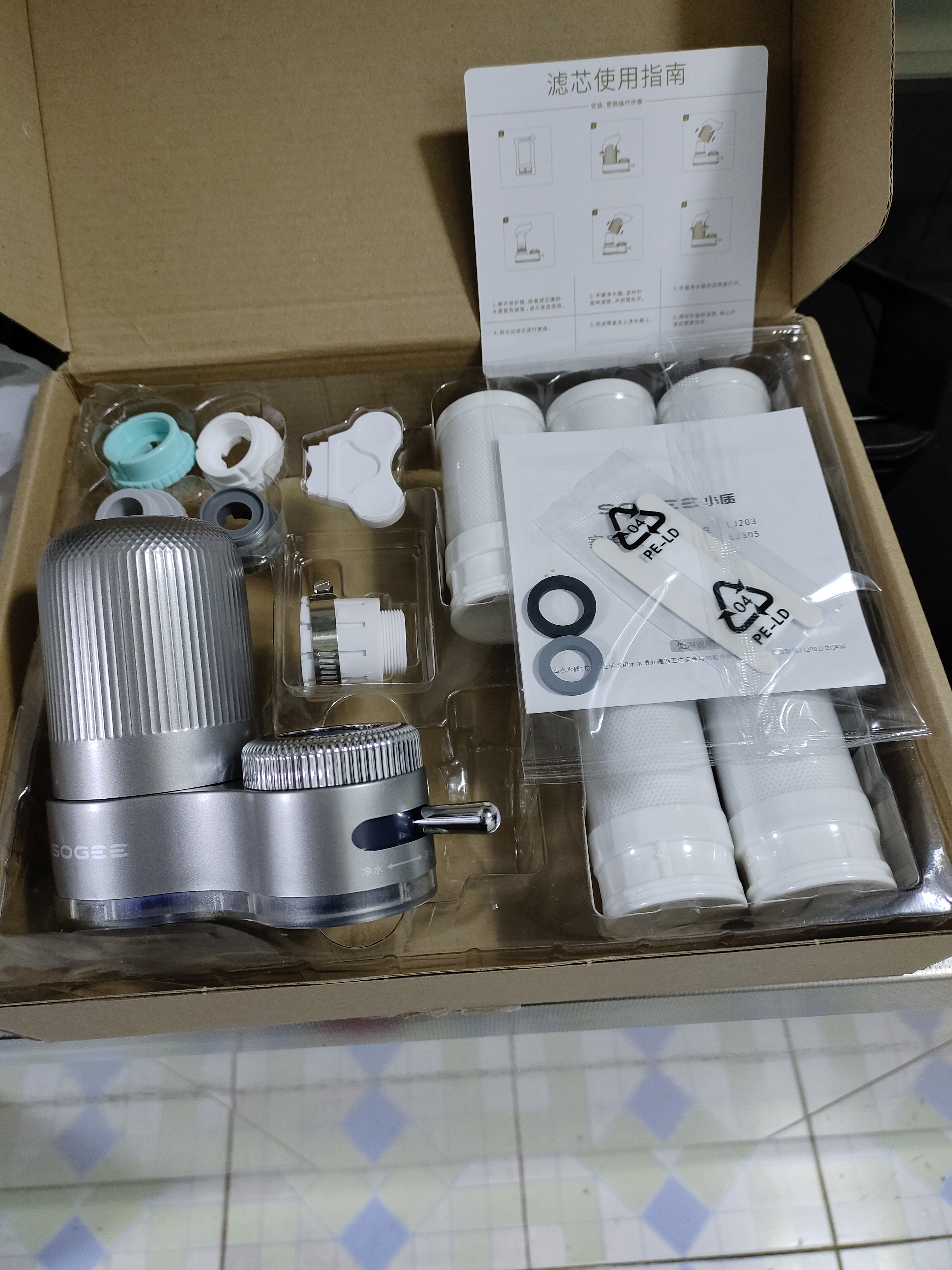 小质水龙头过滤器净水器家用自来水滤水器前置过滤器厨房卫生间通用软水机除菌除水垢除余氯 新型活性炭滤芯LJ203一机五芯 除菌除氯款 实拍图