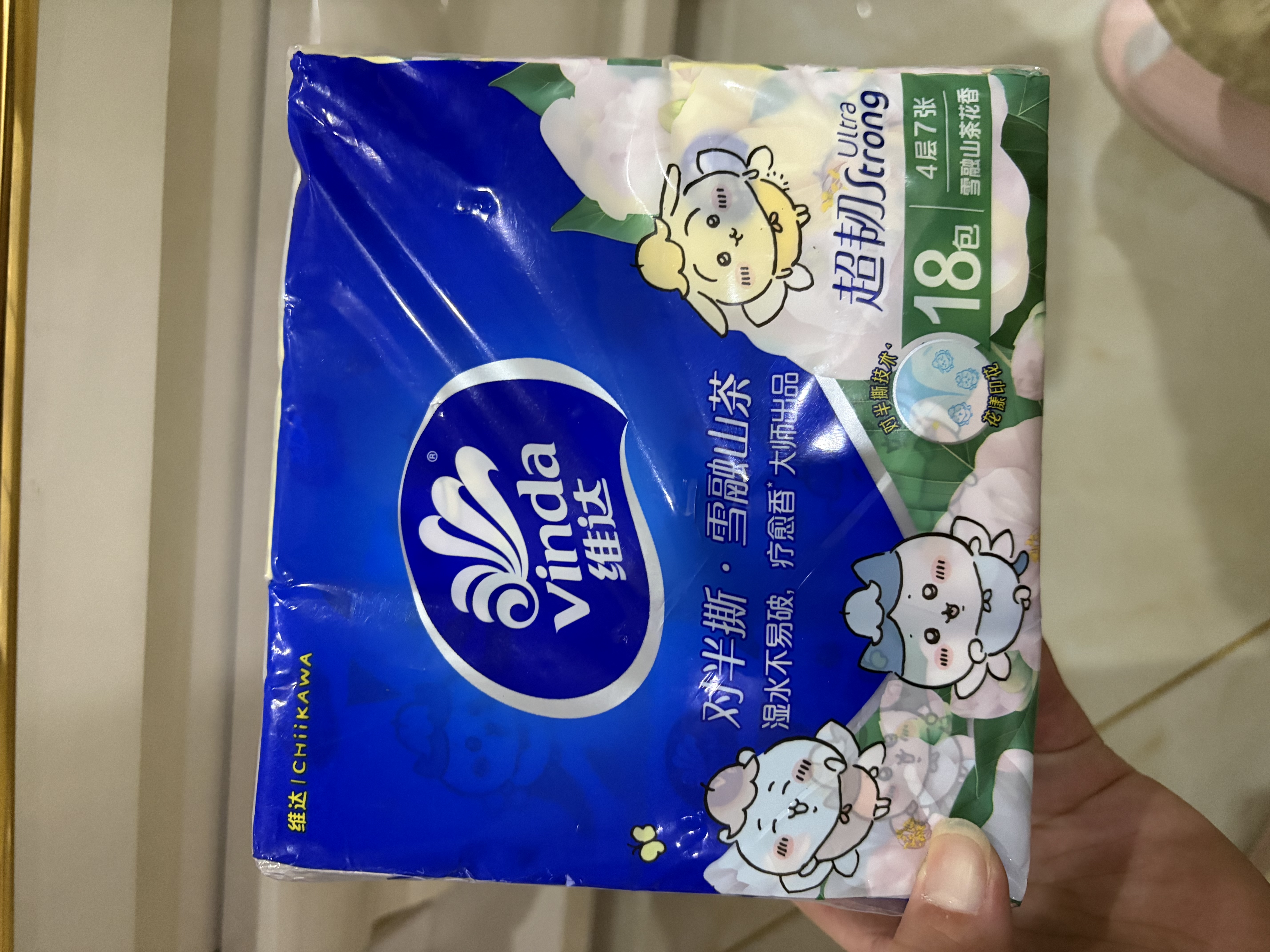 维达（Vinda）超韧手帕纸 4层7片18包山茶花香 便携小包假期出行纸巾新旧随机发 实拍图