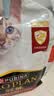 冠能猫粮 成猫猫粮鸡肉味10kg 全价猫粮 稳固免疫【宠物金选】 实拍图