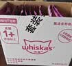 伟嘉主食猫罐头软包 猫主食餐包湿粮 进口成猫妙鲜包85g*12金枪鱼味 实拍图