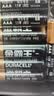 金霸王(Duracell)7号碱性电池12粒装 七号干电池 适用于便携体温计/耳温枪/血糖仪/无线鼠标/遥控器等 实拍图